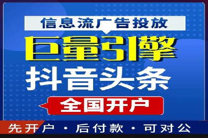信息流大师实战：如何提升用户粘性