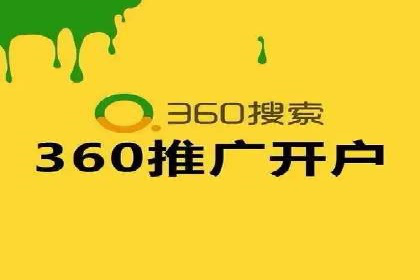 成功案例解析：SEM竞价托管的优化之路