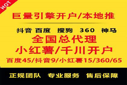 案例展示：信息流广告投放成功案例分享